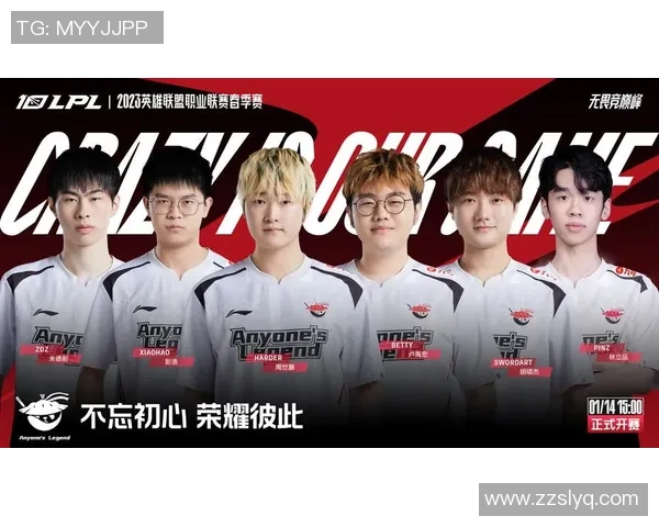 英雄联盟深度解析：TES战队实力与战术的全面探讨与剖析